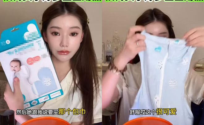 九游娱乐文化：筱梅开播大方展示为宝宝准备的用品！网友看衣服颜色猜宝宝性别(图1)