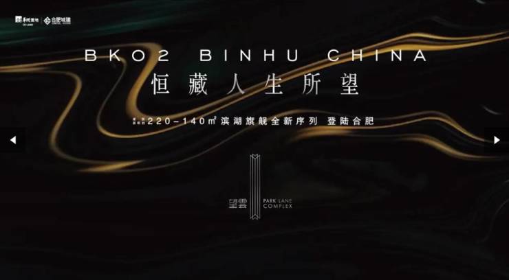 九游娱乐：滨湖区望雲新房周边配套-价格(图3)