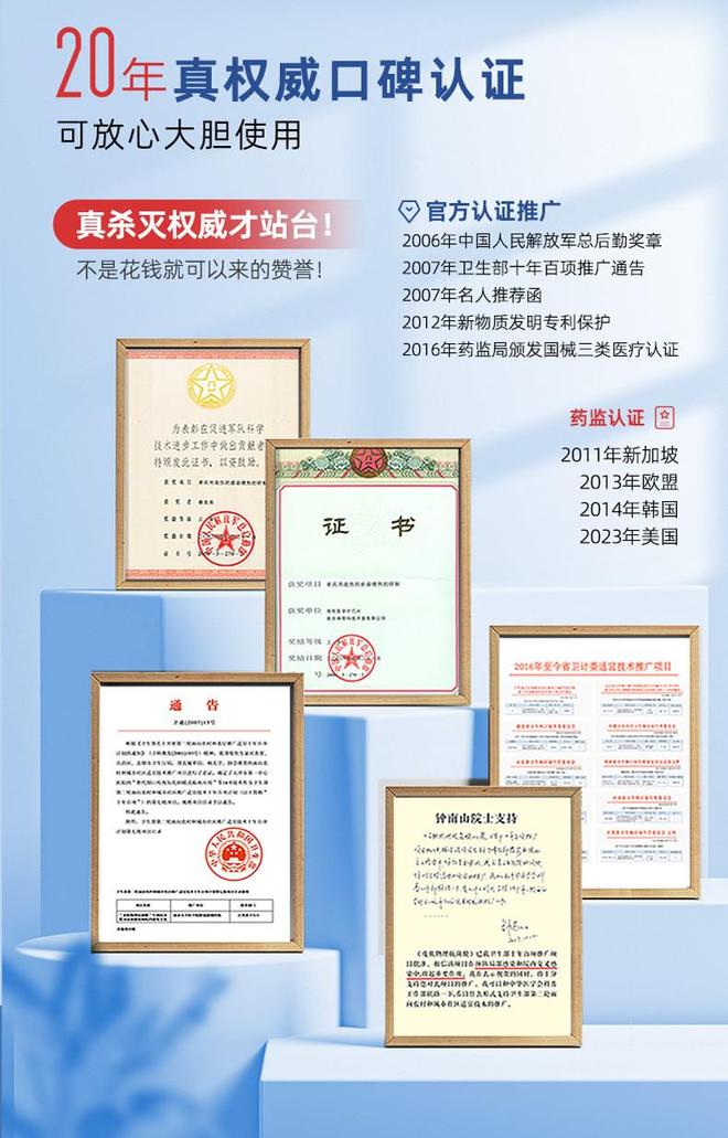 超10万例临床验证背书！佳卫苗以94%转阴率树立HPV干预新标杆(图3)