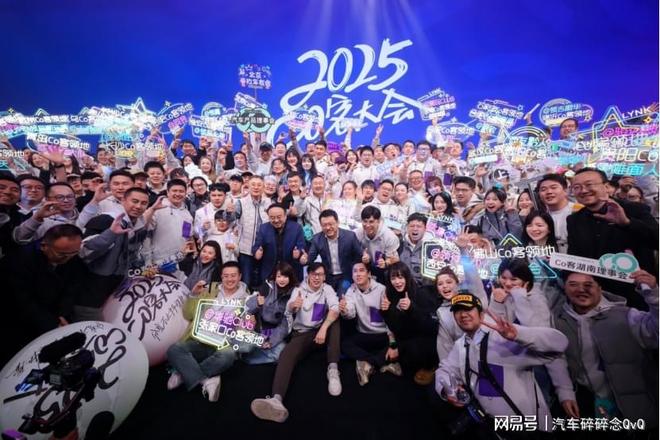 九游娱乐文化：价量双收创历史！领克2025年35万+销量均价超20万(图3)