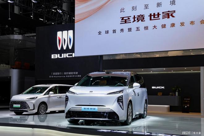 九游娱乐文化：别克MPV家族2025年销量突破122万辆(图4)