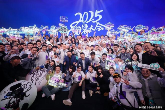 九游娱乐文化：中国品牌高端突围！领克2025年销量破35万(图4)