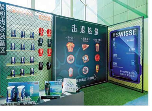 Swisse如何让年轻人爱上保健品(图2)