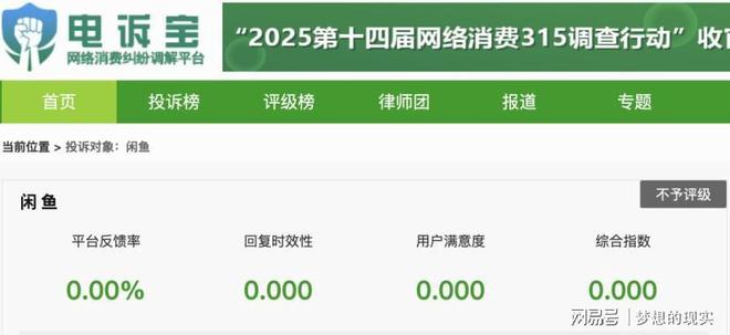 二手不再是“穷”标签！00后撑起半边天花小钱办大事不香吗？(图7)