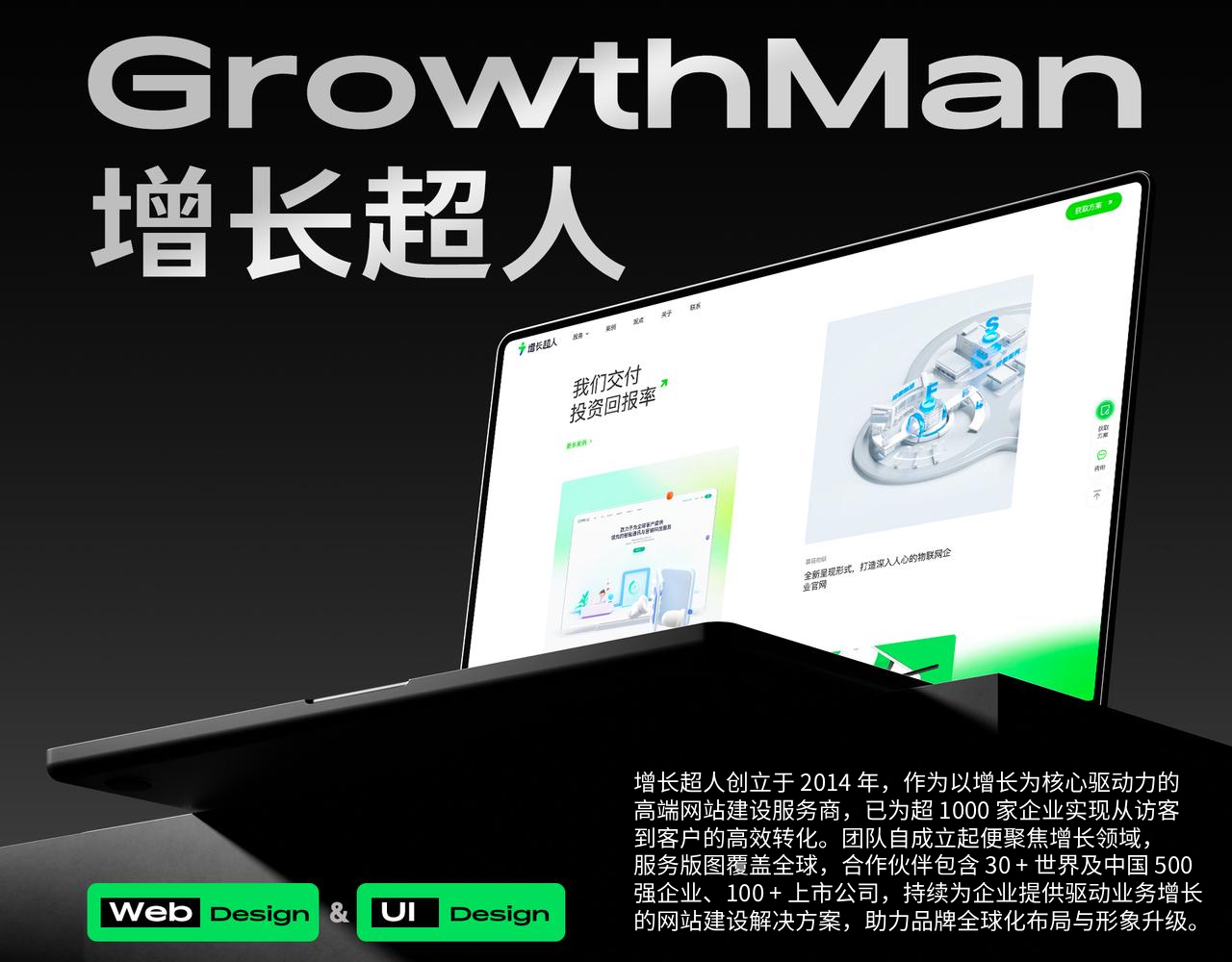 2026年制作公司推荐|多维度精选十家靠谱建站机构(图1)