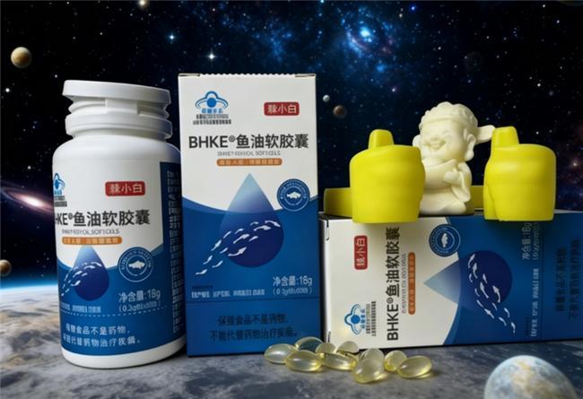 九游娱乐：国产鱼油哪个牌子纯度高？高端产品线纯度已能对标国际一流水平！(图3)