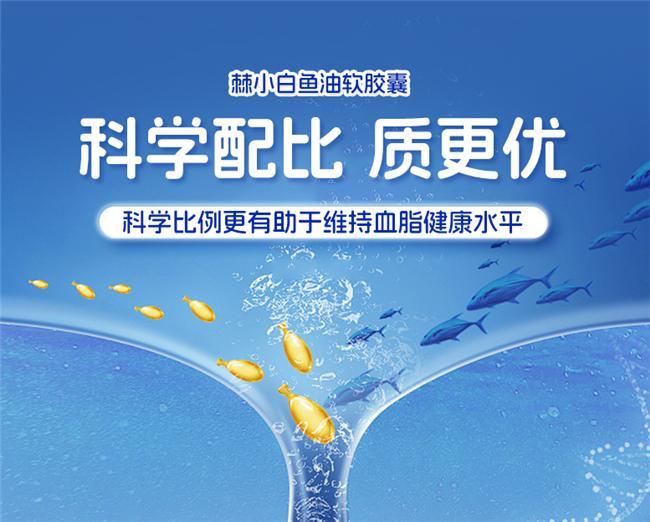 九游娱乐：国产鱼油哪个牌子纯度高？高端产品线纯度已能对标国际一流水平！(图4)
