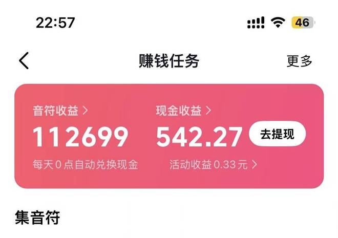 下班后咋样赚钱？推荐5个挣钱兼职晚班兼职三小时每天多赚100(图4)