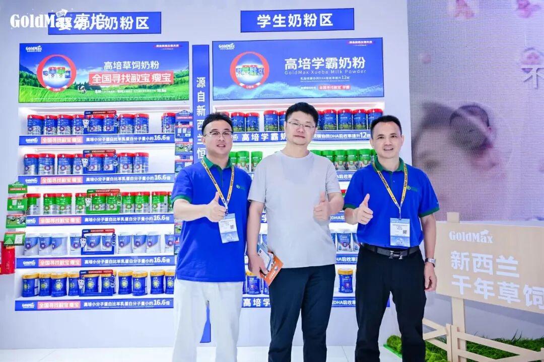 技术革新与纯净奶源并进高培草饲奶粉以“小分子”突破引领婴幼儿配方新趋势(图2)