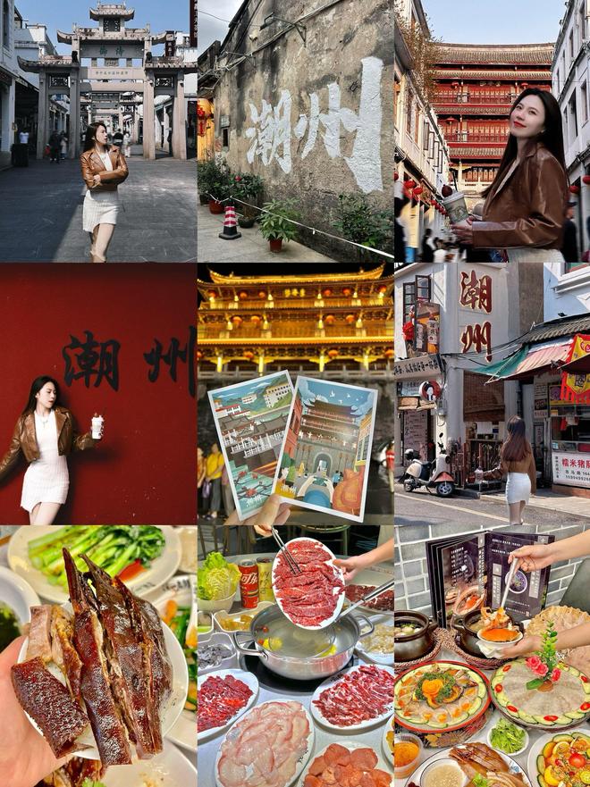 潮汕5天4晚亲子游攻略｜带娃避坑+轻松不折腾家庭出行超省心✨(图1)