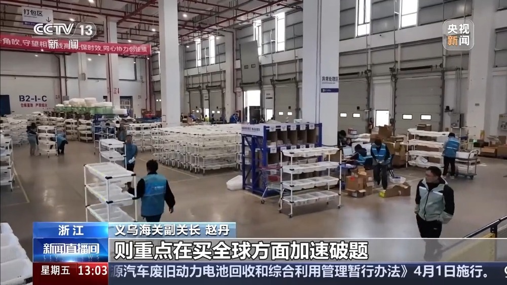 外贸进口持续增长义乌加码“买全球”靠的是什么？(图5)
