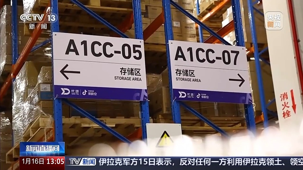 外贸进口持续增长义乌加码“买全球”靠的是什么？(图9)