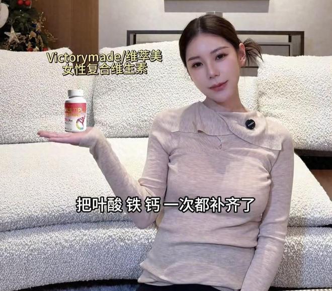 马筱梅更新动态转换赛道带货母婴产品曾表示生产后会坚持直播(图1)