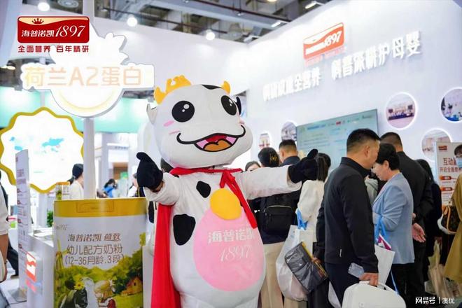 九游娱乐:海普诺凯亮相两大行业学术盛会“营养+科普”守护母婴健康(图3)