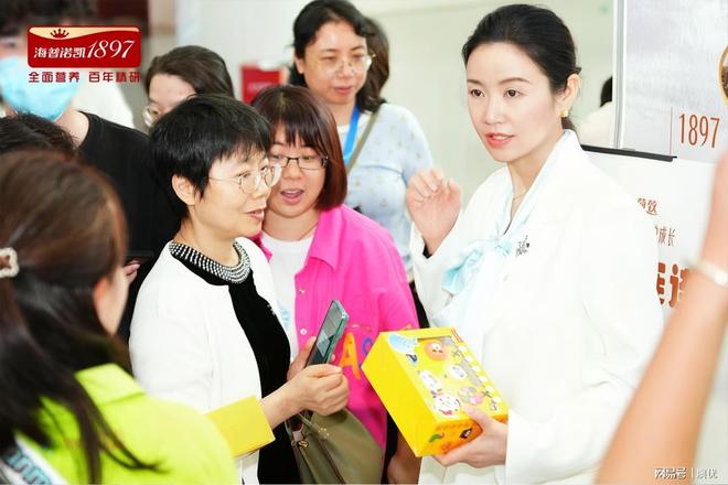 九游娱乐:海普诺凯亮相两大行业学术盛会“营养+科普”守护母婴健康(图2)