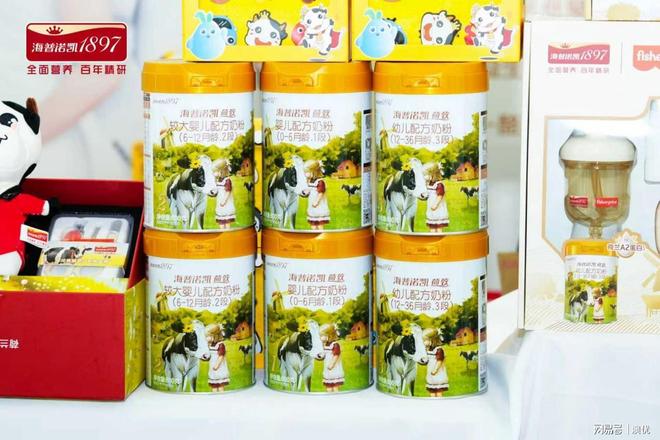 九游娱乐:海普诺凯亮相两大行业学术盛会“营养+科普”守护母婴健康(图1)