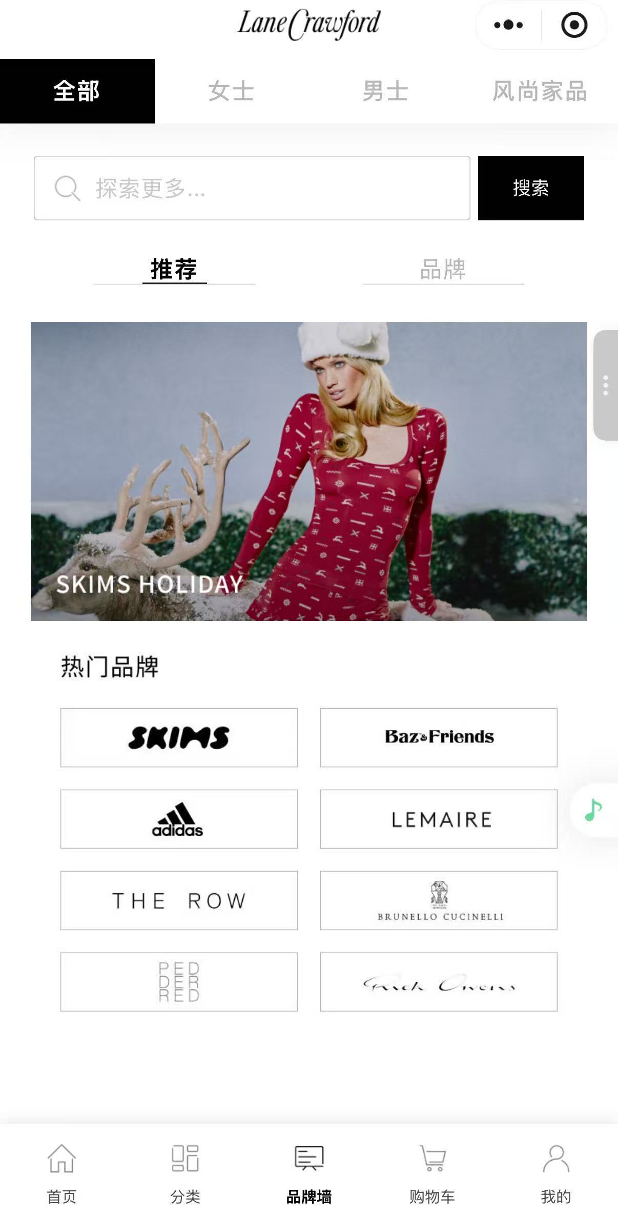 九游娱乐文化：中国富人正在抛弃买手百货：连卡佛确认关闭成都店(图2)