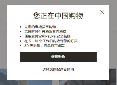 九游娱乐文化：中国富人正在抛弃买手百货：连卡佛确认关闭成都店(图3)