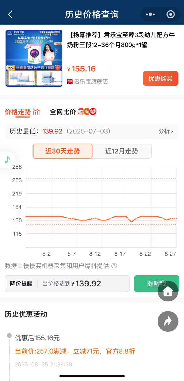 九游娱乐文化：侃财邦育儿补贴在路上韭菜先割上？(图2)