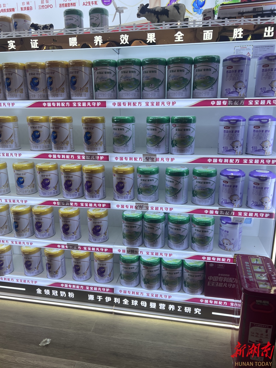 九游娱乐文化：侃财邦育儿补贴在路上韭菜先割上？(图1)