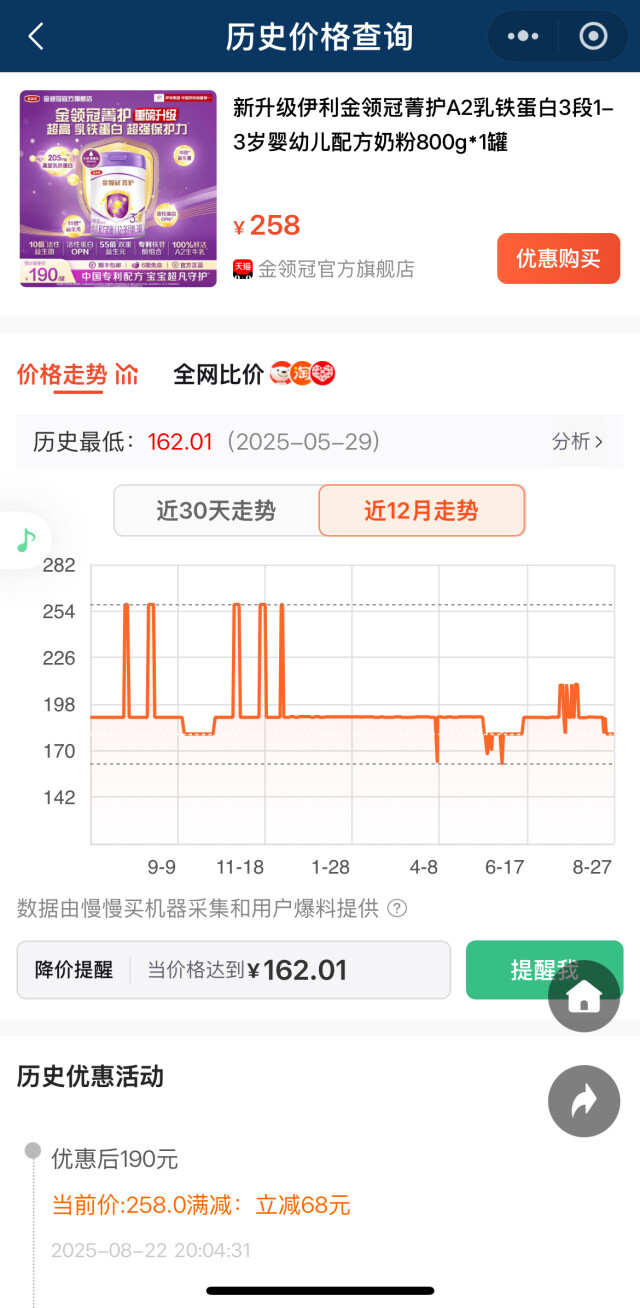 九游娱乐文化：侃财邦育儿补贴在路上韭菜先割上？(图3)