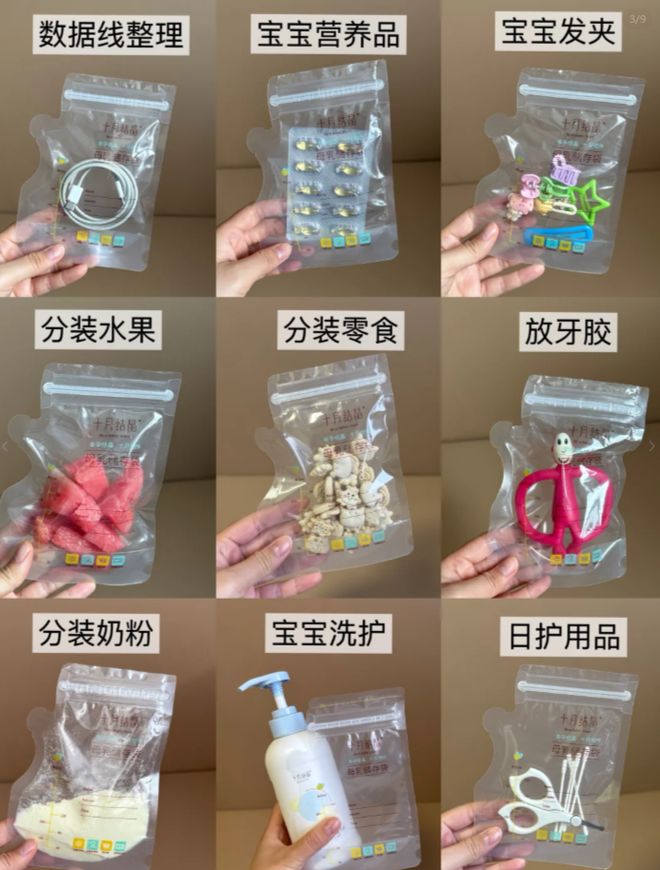 这些母婴用品“不按说明书用”直接成了家居神器！(图4)