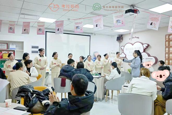考拉妈妈月嫂见面会顺利举办搭建考拉妈妈母婴服务双向考察桥梁(图1)