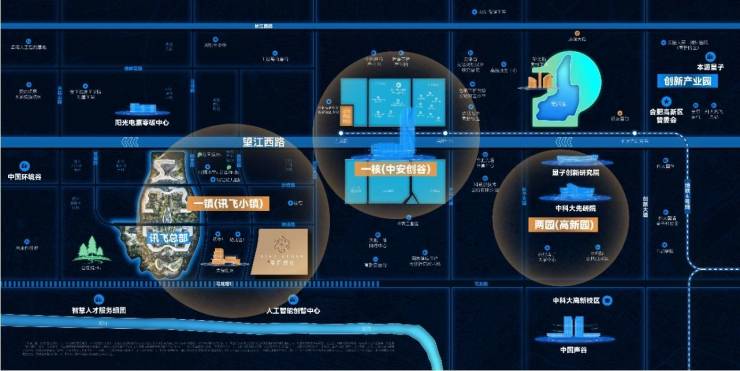 九游娱乐文化：合肥城建琥珀星启时代售楼处电话认证-营销中心地址-最新房价-户型图-容积率-核心配套-楼盘全详情(图1)