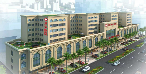 九游娱乐文化:东莞孕检攻略康兴医院预约全流程指南轻松开启安心孕育之旅(图1)