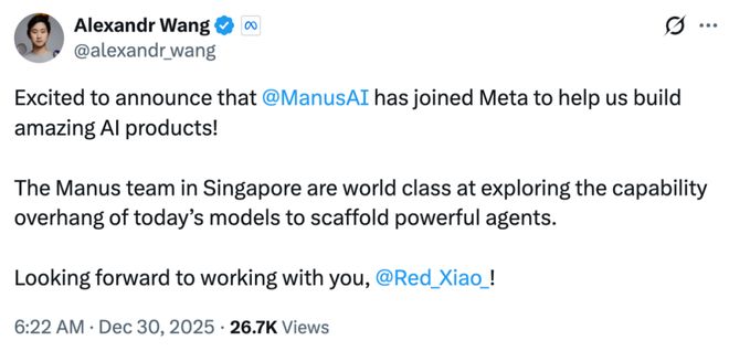 九游娱乐文化：炸裂！中国90后小伙用上线十个月的产品卖给扎克伯克套现140亿！AI时代逆天改命(图5)