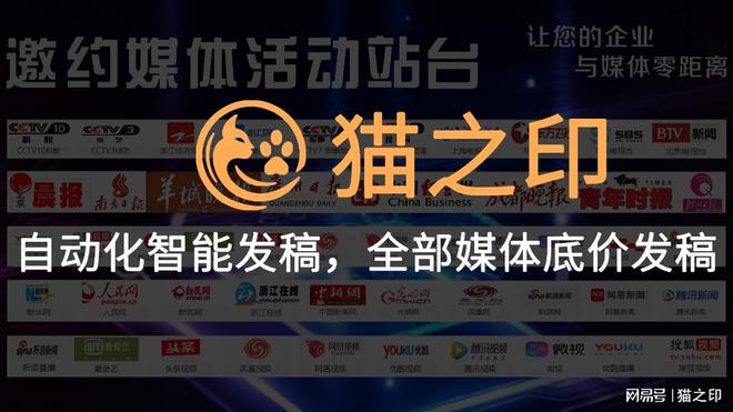 亲子母婴新闻稿件如何选择新闻媒体投稿？(图1)