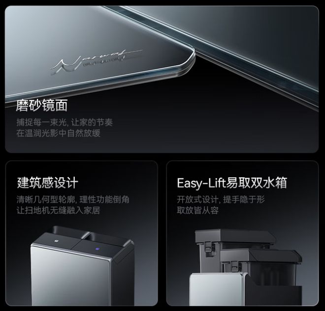 云鲸逍遥003洗地机器人发布新品首发价5199元起(图4)