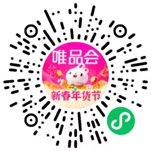 武汉消费券发放时间(持续汇总更新中)(图2)