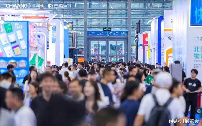 2026第六届CHWE深圳跨境电商展览会（春季）(图3)