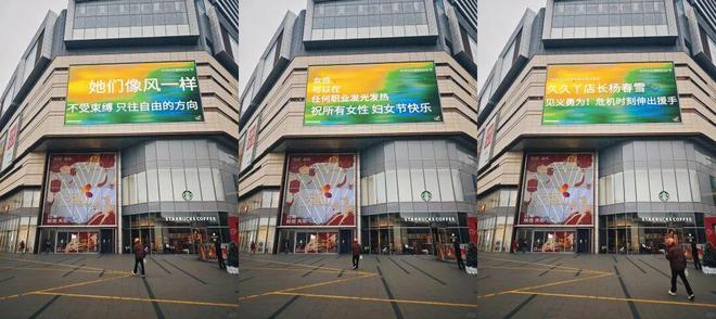 拒绝悬浮！2026妇女节走心营销排行这波真的懂女性营销周报(图1)