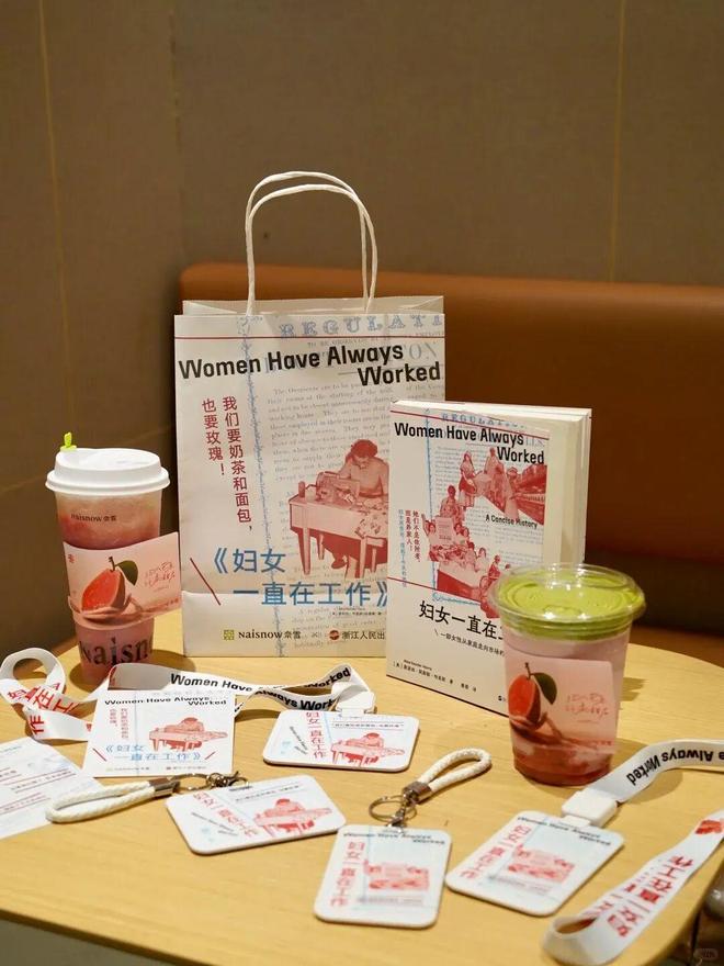 拒绝悬浮！2026妇女节走心营销排行这波真的懂女性营销周报(图4)