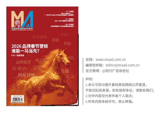 拒绝悬浮！2026妇女节走心营销排行这波真的懂女性营销周报(图15)