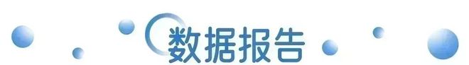 拒绝悬浮！2026妇女节走心营销排行这波真的懂女性营销周报(图13)
