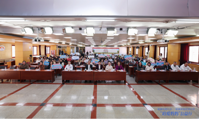 健康中国行动“珀爱妈妈”公益行启动聚焦新手妈妈心理健康守护(图1)