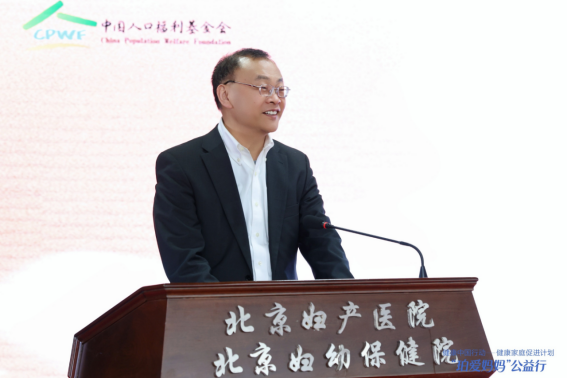 健康中国行动“珀爱妈妈”公益行启动聚焦新手妈妈心理健康守护(图2)