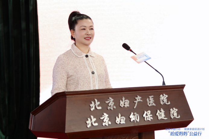 健康中国行动“珀爱妈妈”公益行启动聚焦新手妈妈心理健康守护(图5)