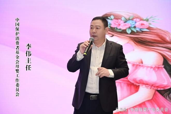 九游娱乐:2025中国母婴健康大会在杭州圆满落幕(图2)
