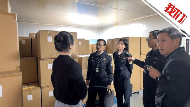 九游娱乐:新闻8点见丨冻干草莓的“双重陷阱”;直播间金银白菜价骗局调查(图1)