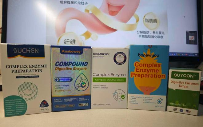 九游娱乐:新闻8点见丨冻干草莓的“双重陷阱”;直播间金银白菜价骗局调查(图5)