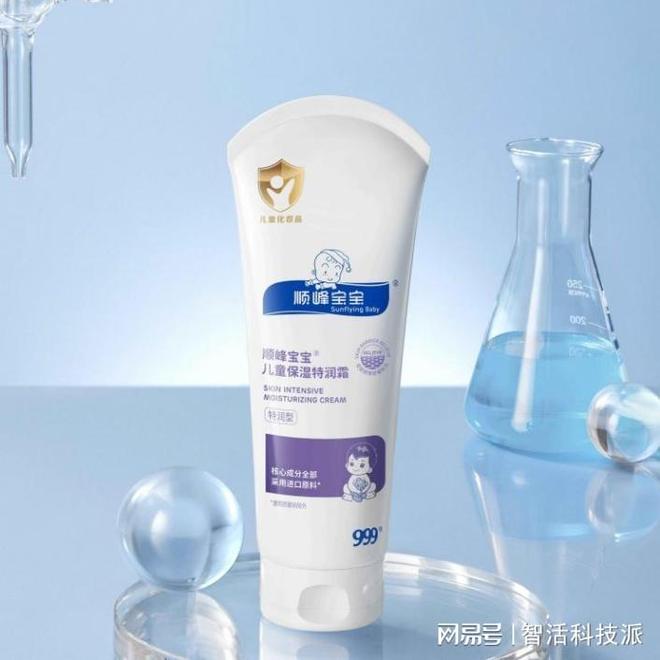 适合敏感肌儿童的面霜品牌0-12岁全龄版(图5)