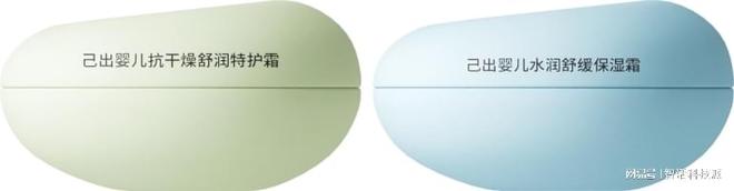 适合敏感肌儿童的面霜品牌0-12岁全龄版(图2)