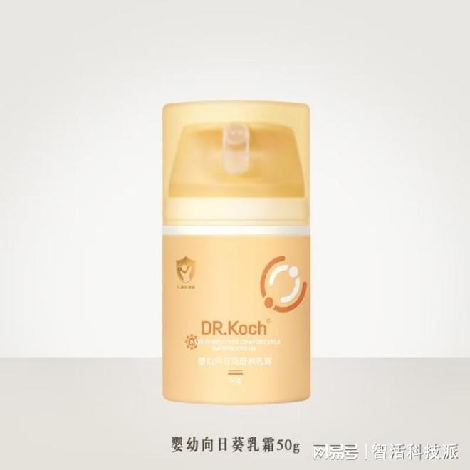 适合敏感肌儿童的面霜品牌0-12岁全龄版(图10)