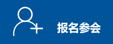 九游娱乐文化：世界铸造组织(图1)