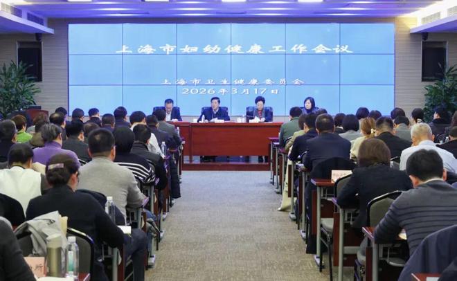 聚焦母婴安全保障、强化生育支持、助力建设生育友好型社会持续增强妇女儿童安全感、获得感、幸福感(图1)