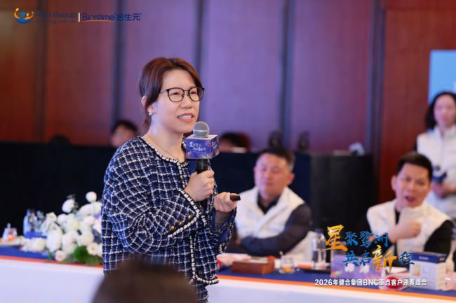 九游娱乐：Biostime合生元重磅启动宝贝节20共筑母婴健康可持续发展新未来(图4)